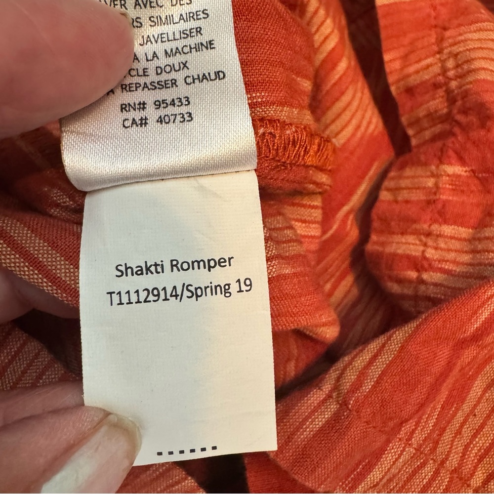 Toad&Co Terracotta Patterned Romper - Picture 7 of 7